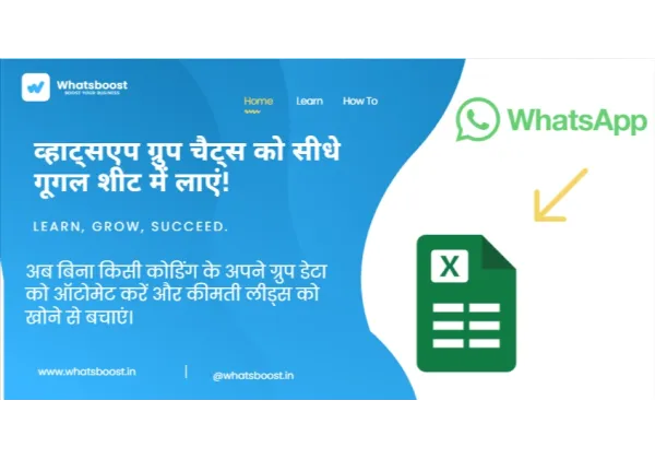 Converteix el teu xat de grup de WhatsApp a Google Sheets i Excel: Guia completa