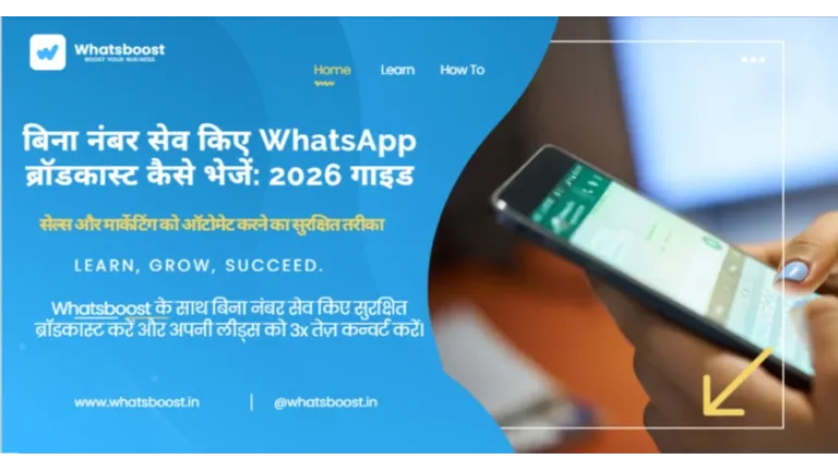 Enviament de WhatsApp sense desar contactes: Guia completa del 2026